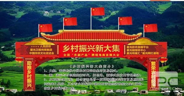 星光卫视传媒集团浙江省运营中心正式成立